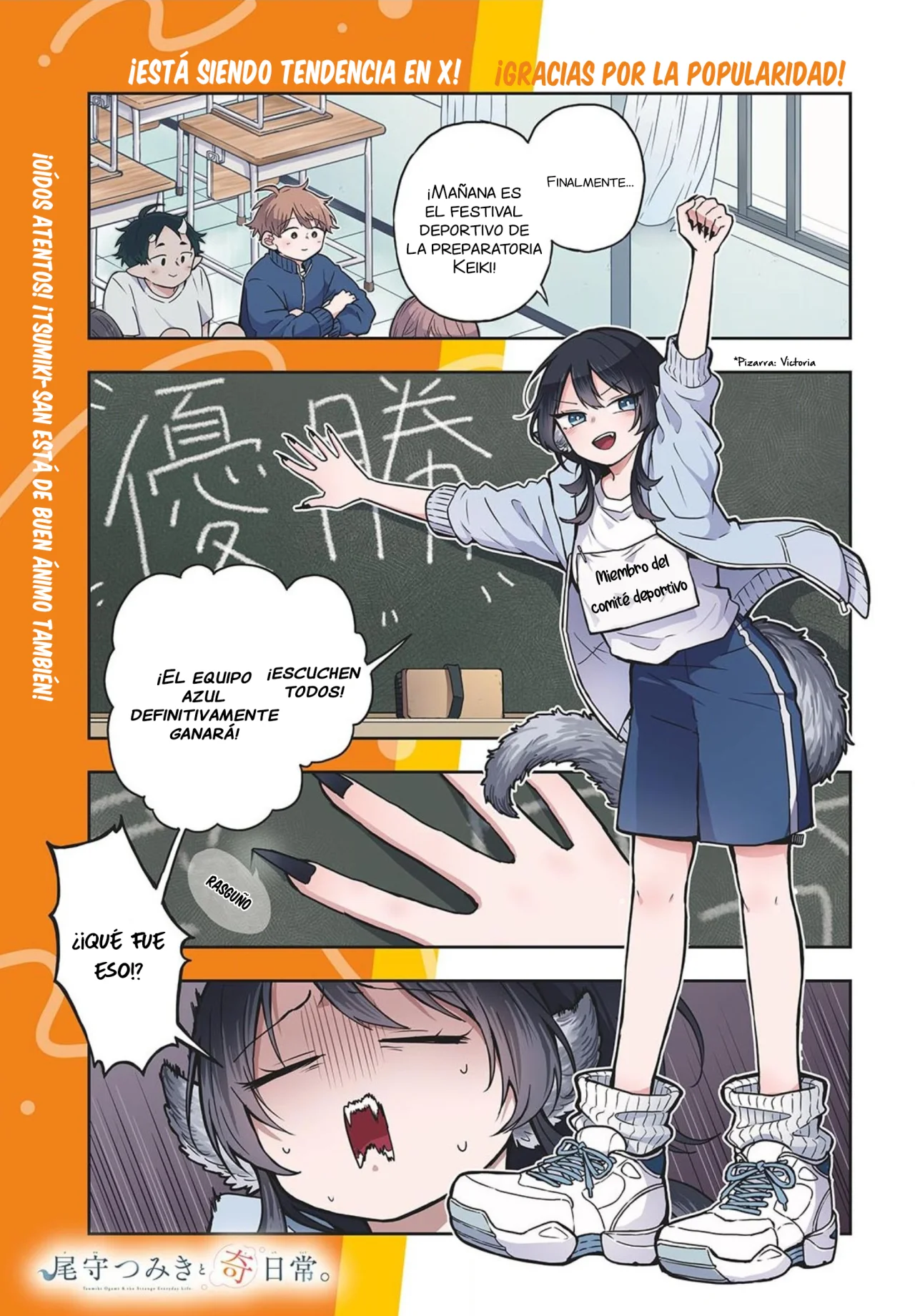 Página 1 del Manga