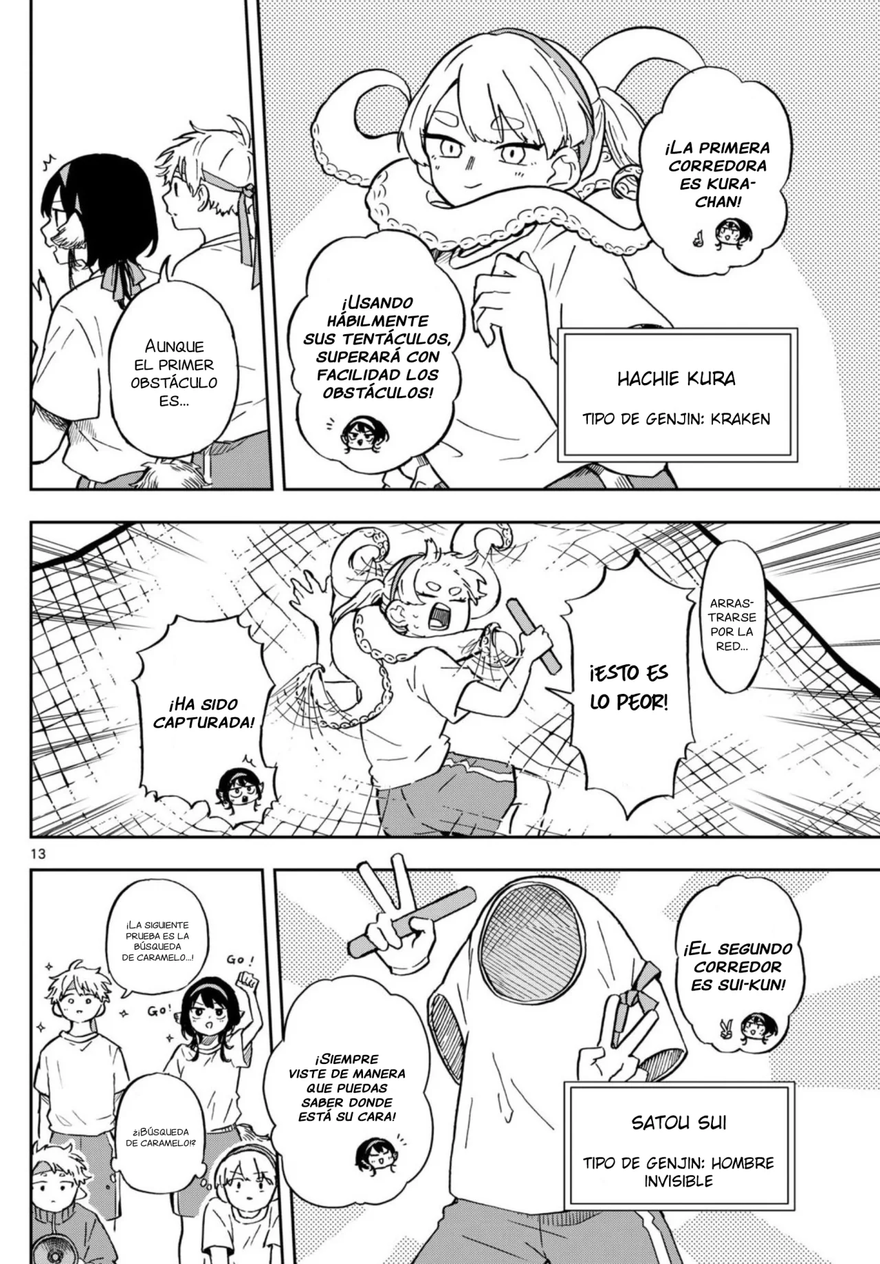Página 12 del Manga