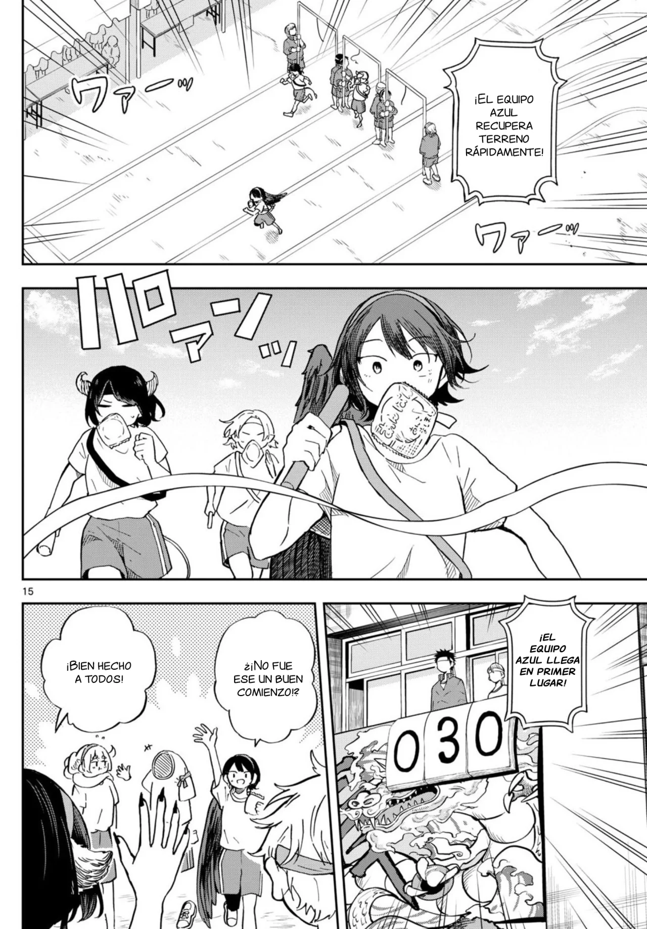 Página 14 del Manga