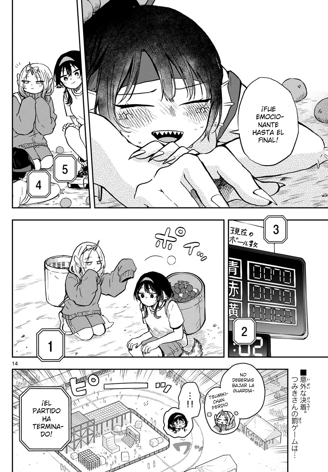 Página 18 del Manga