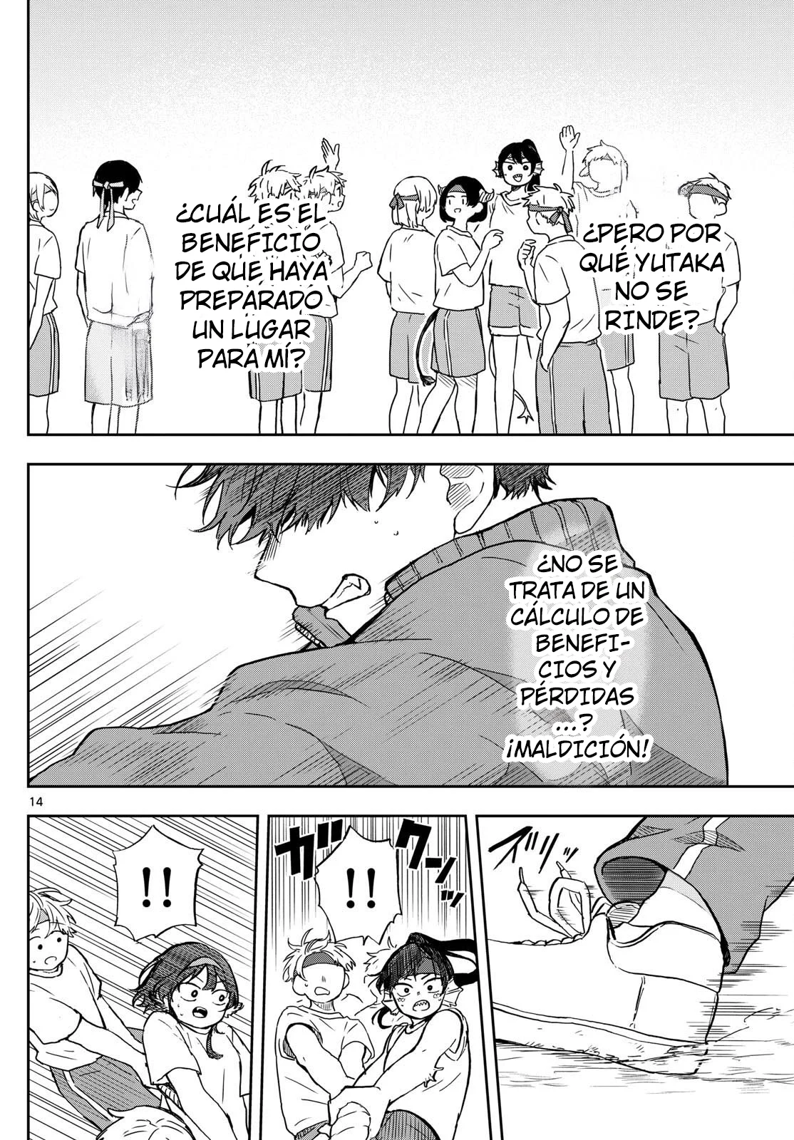 Página 18 del Manga