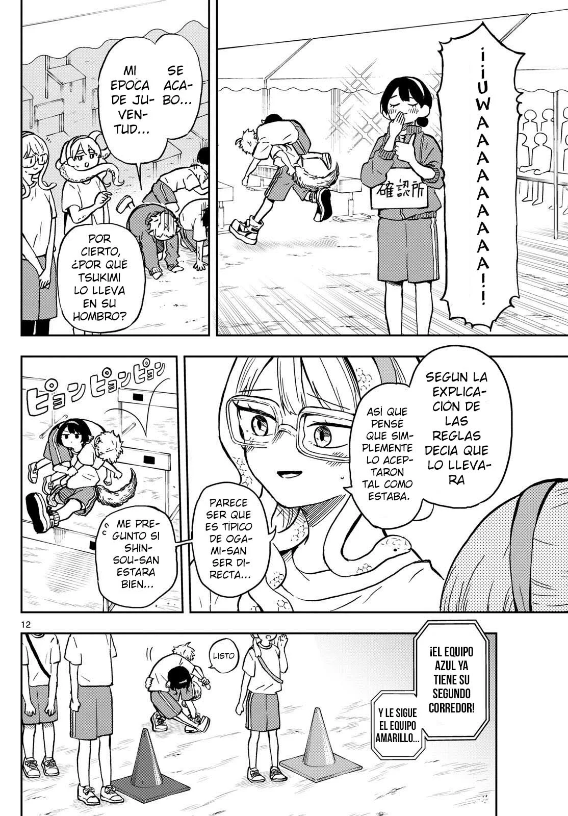 Página 16 del Manga
