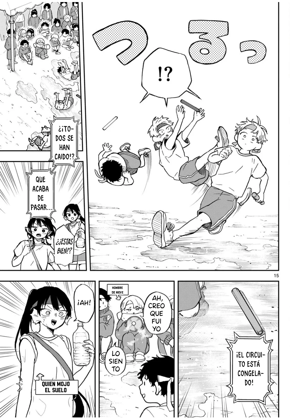 Página 19 del Manga