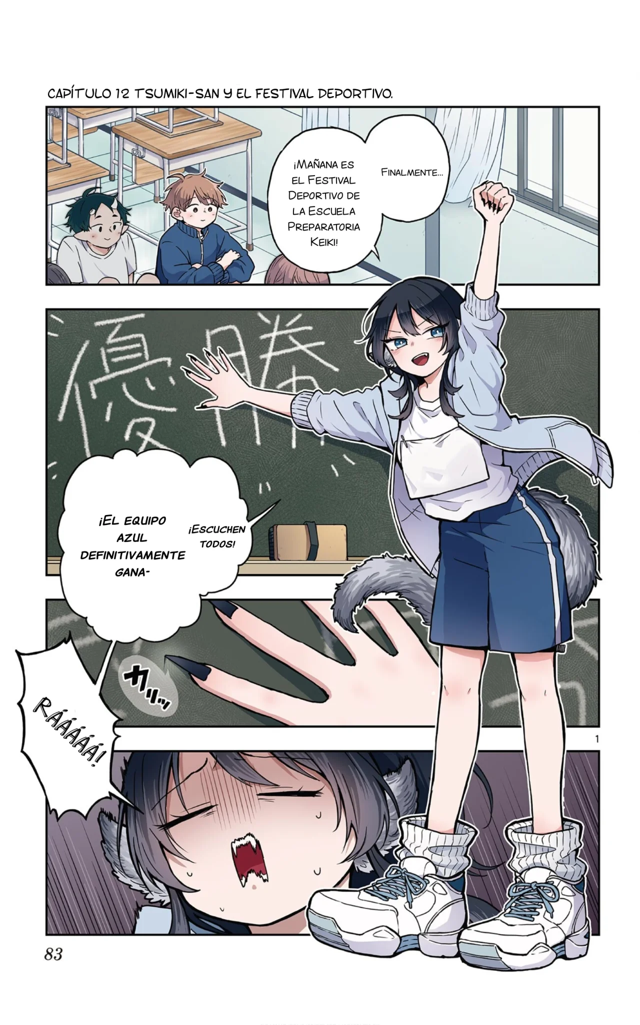 Página 13 del Manga