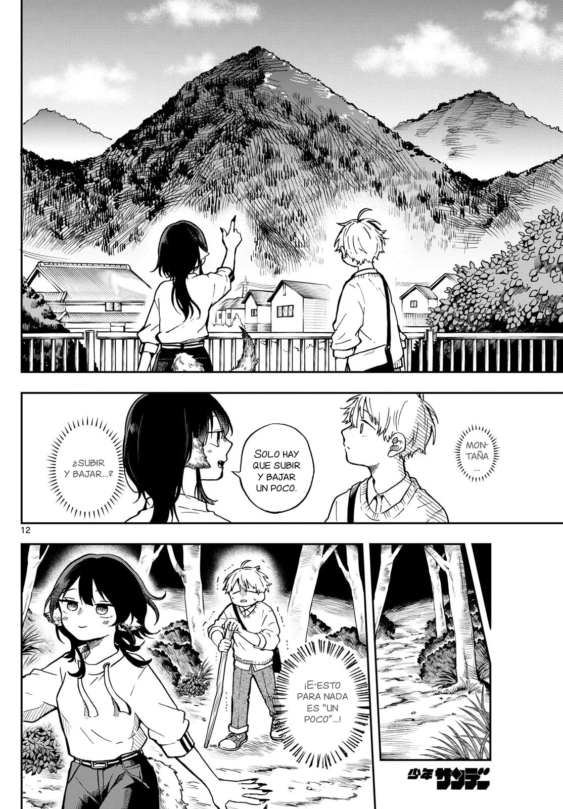 Página 13 del Manga