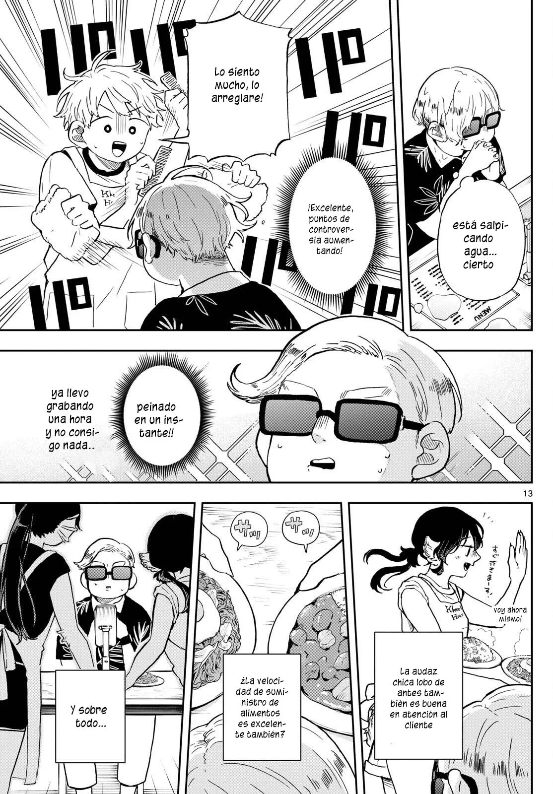 Página 17 del Manga