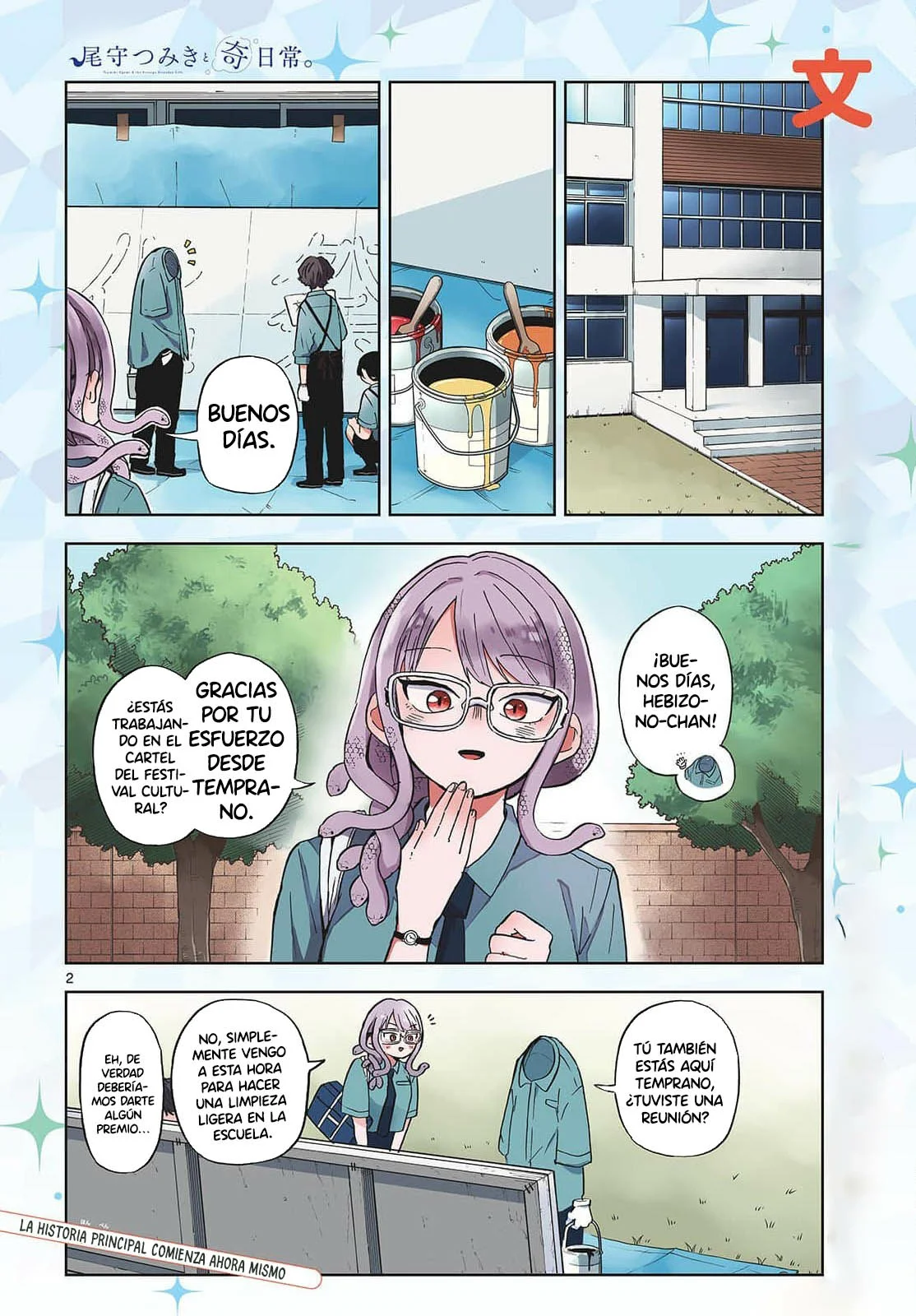 Página 6 del Manga