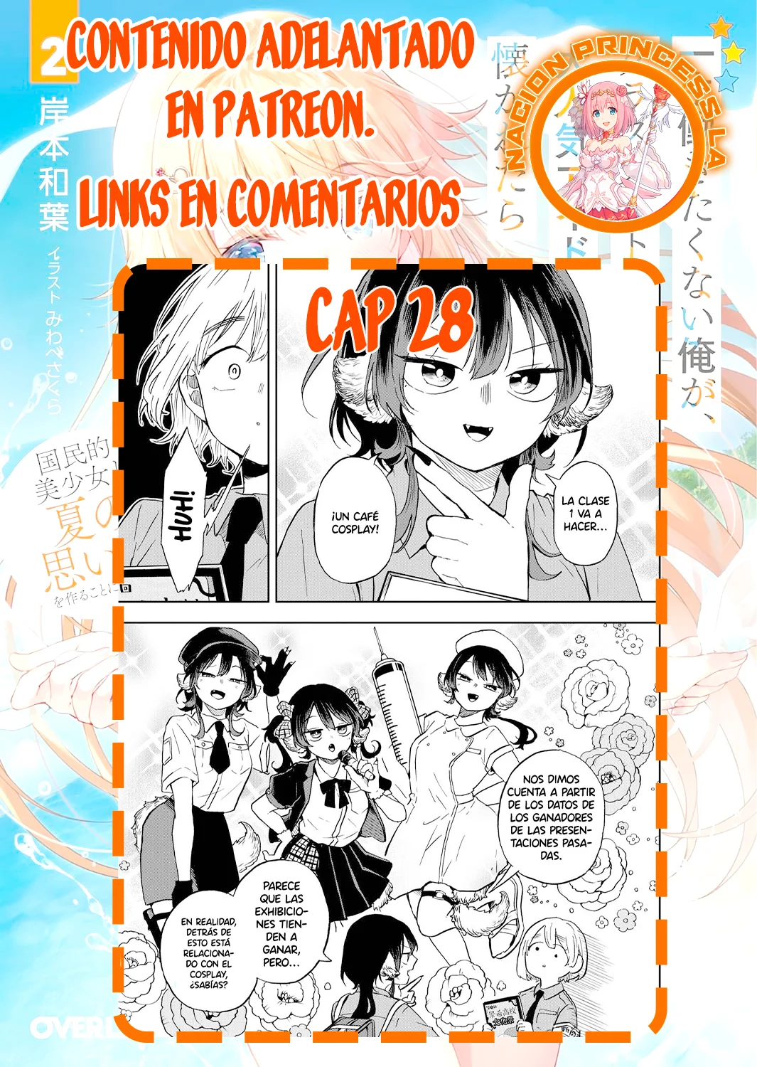 Página 23 del Manga