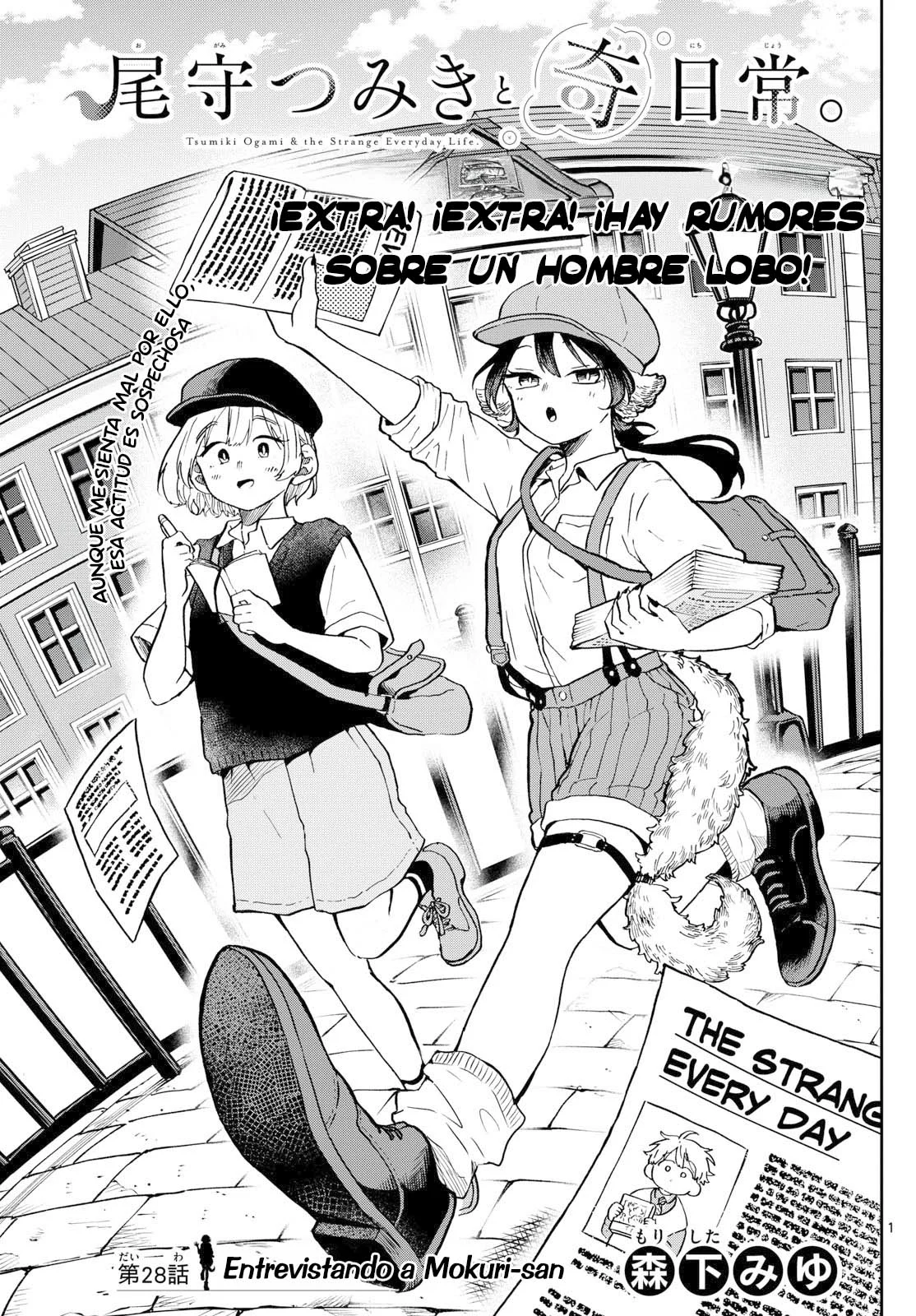 Página 5 del Manga