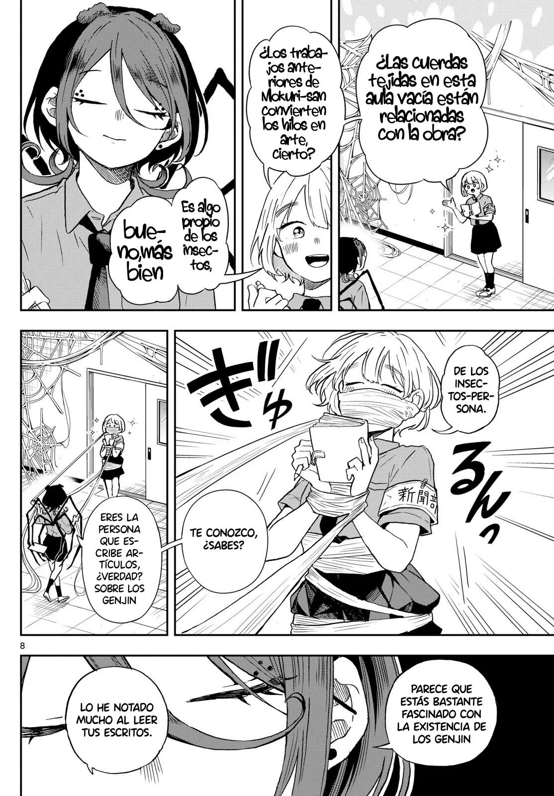 Página 12 del Manga