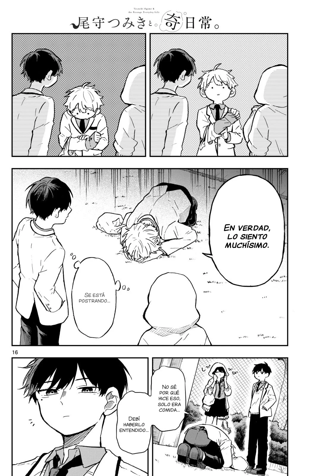 Página 17 del Manga