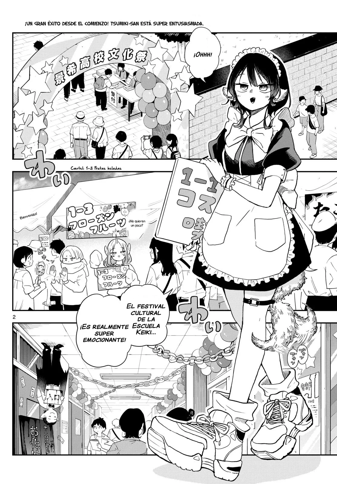 Página 3 del Manga