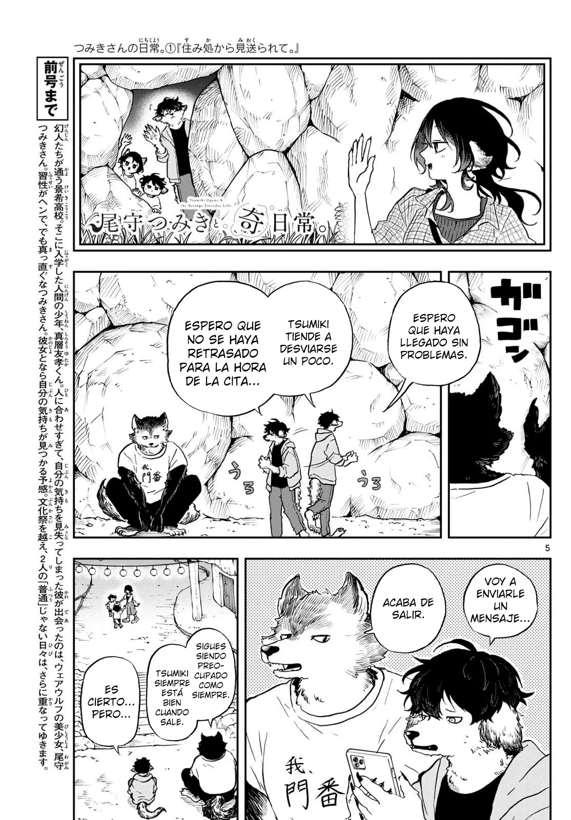 Página 8 del Manga