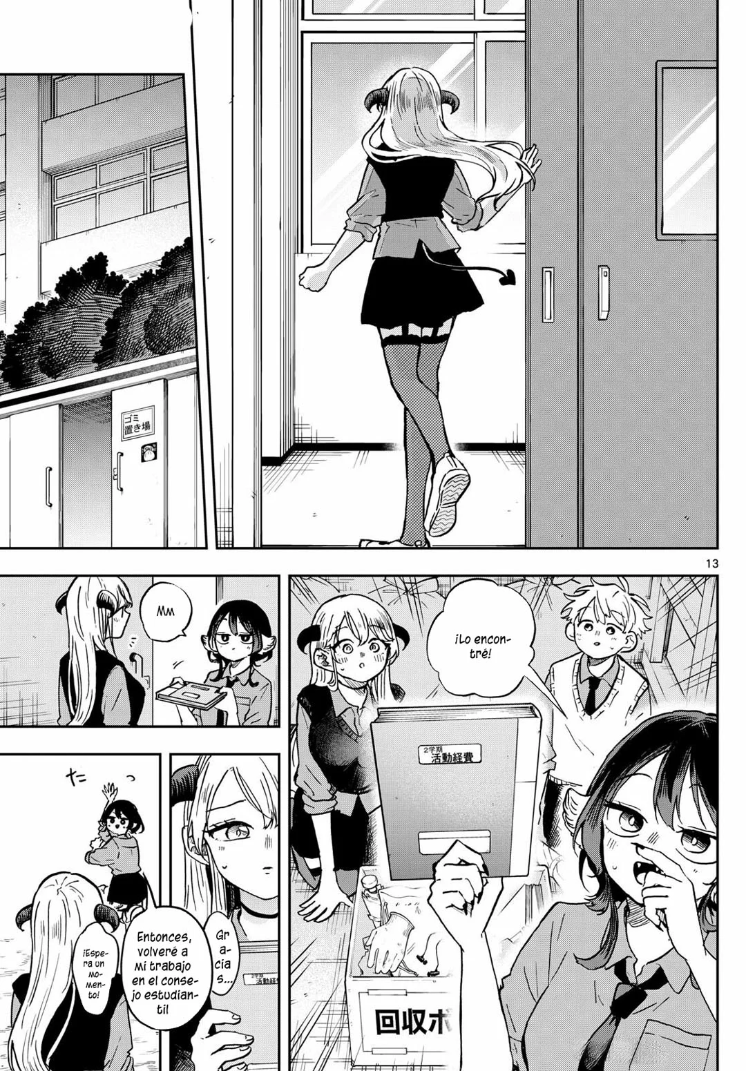 Página 17 del Manga