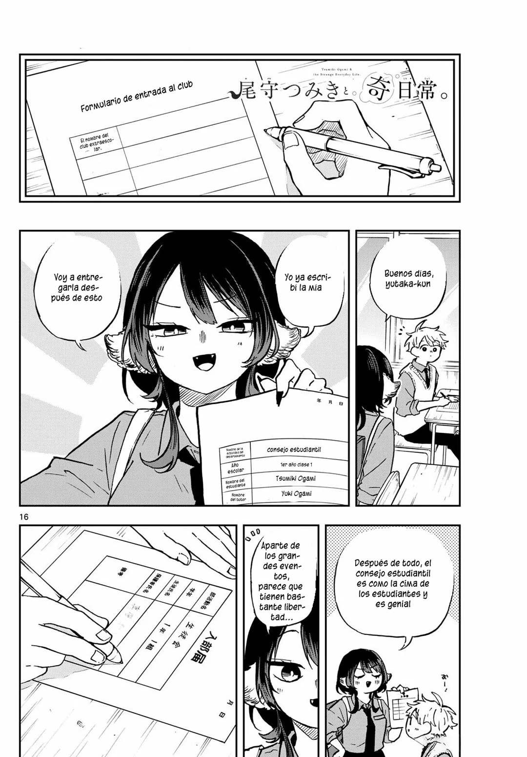 Página 20 del Manga