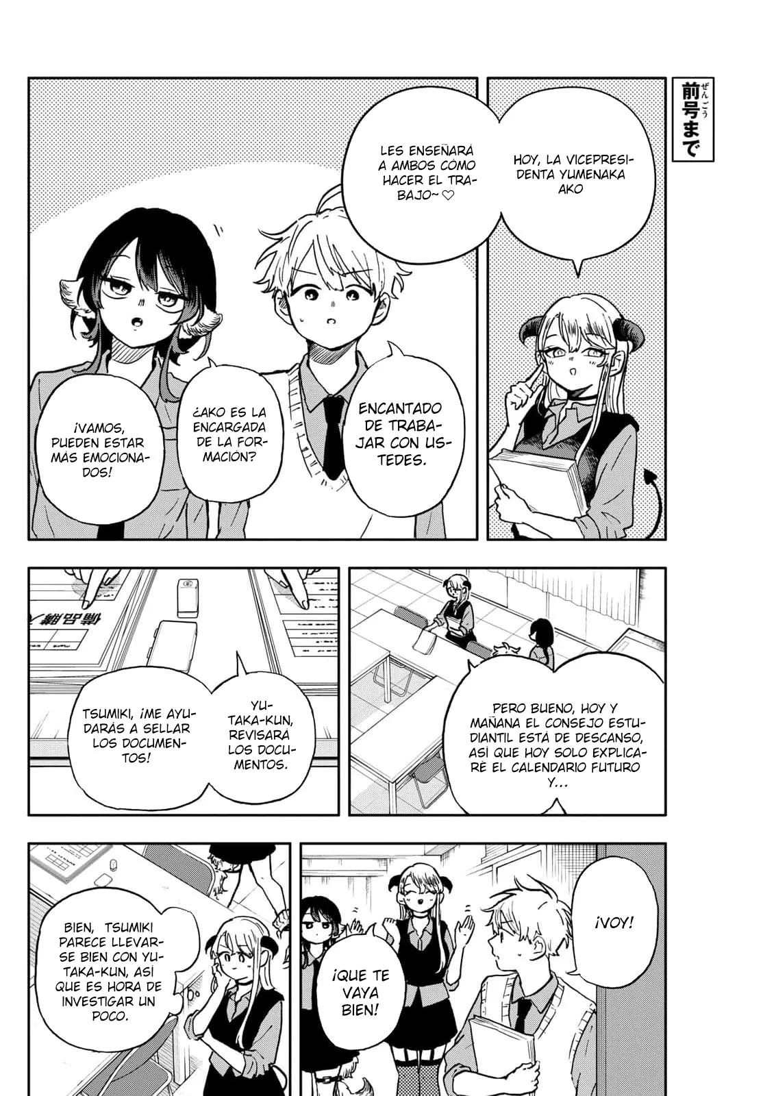 Página 8 del Manga