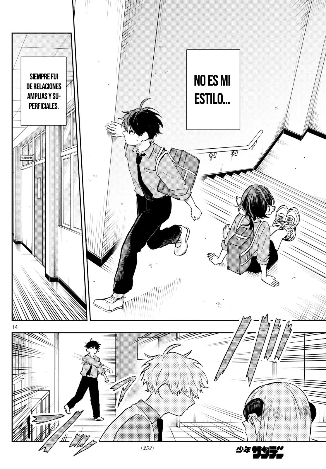 Página 18 del Manga