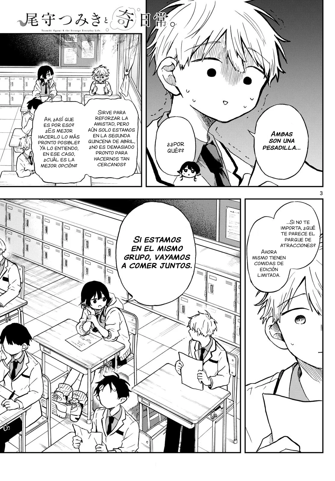 Página 4 del Manga