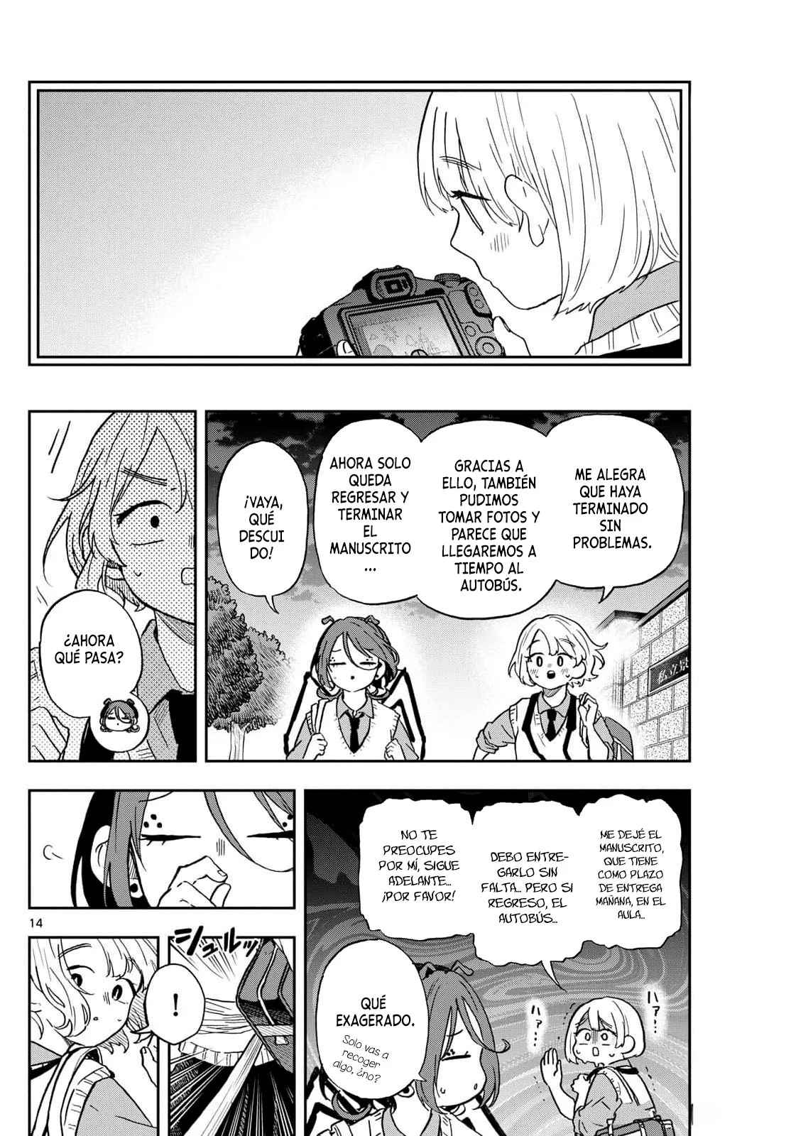 Página 18 del Manga