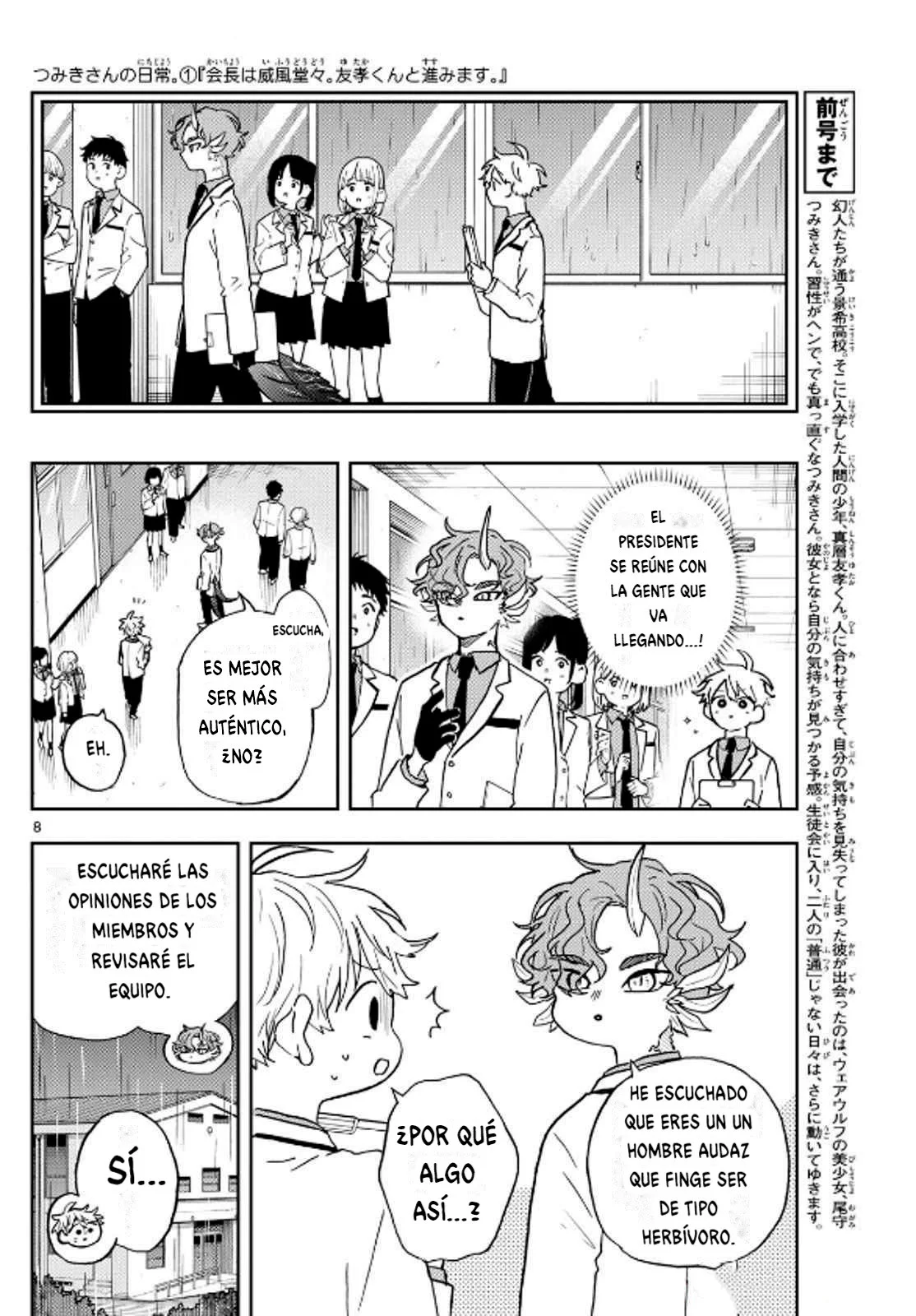 Página 11 del Manga