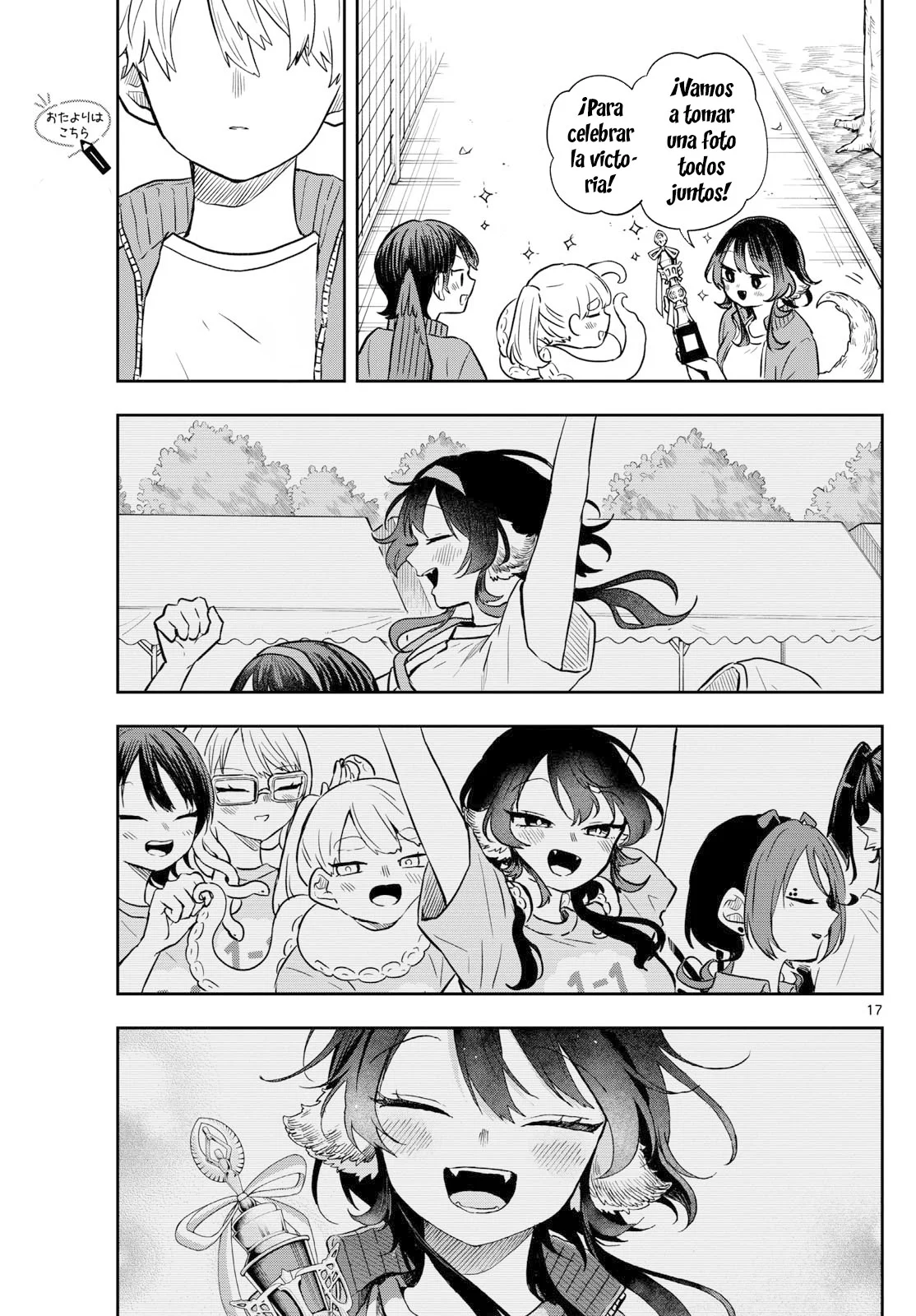 Página 20 del Manga
