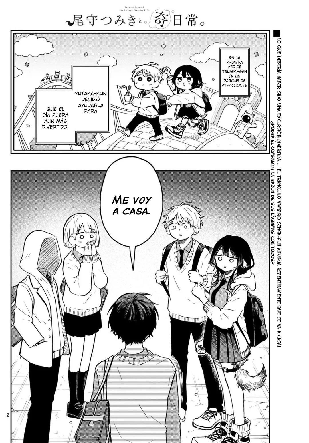 Página 3 del Manga
