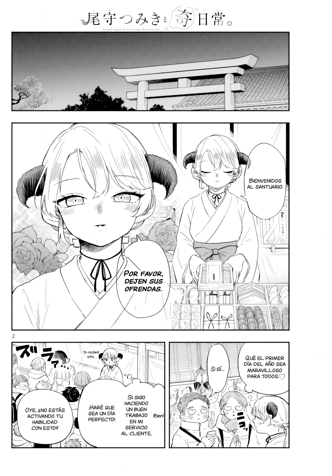 Página 3 del Manga