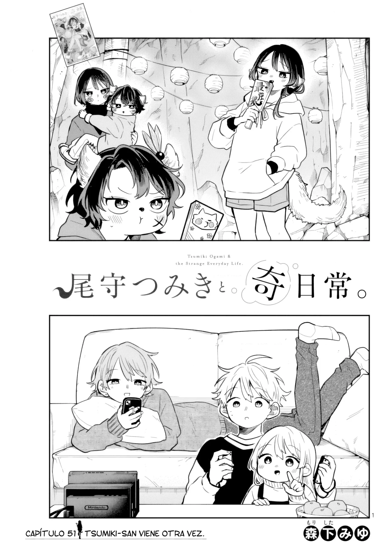 Página 2 del Manga