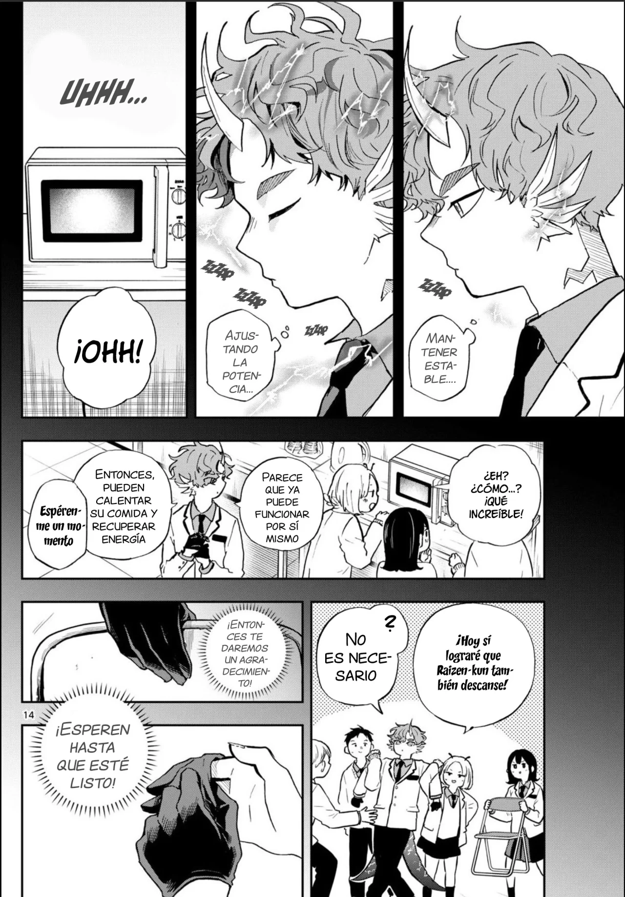 Página 17 del Manga