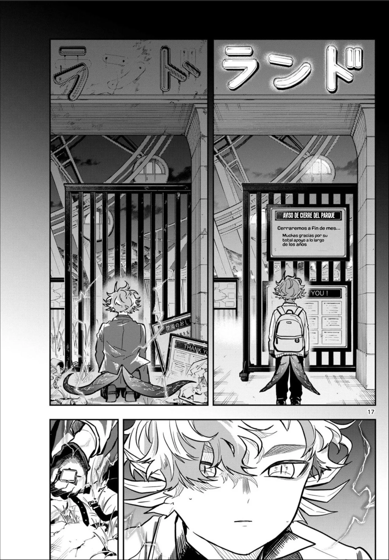 Página 20 del Manga