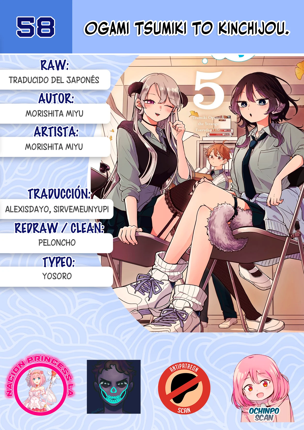 Página 25 del Manga