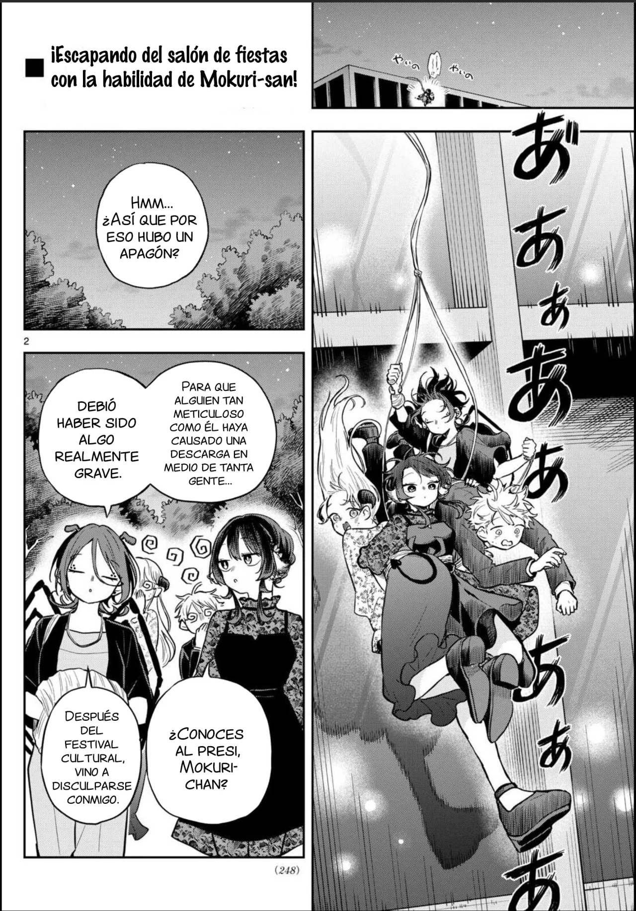 Página 5 del Manga