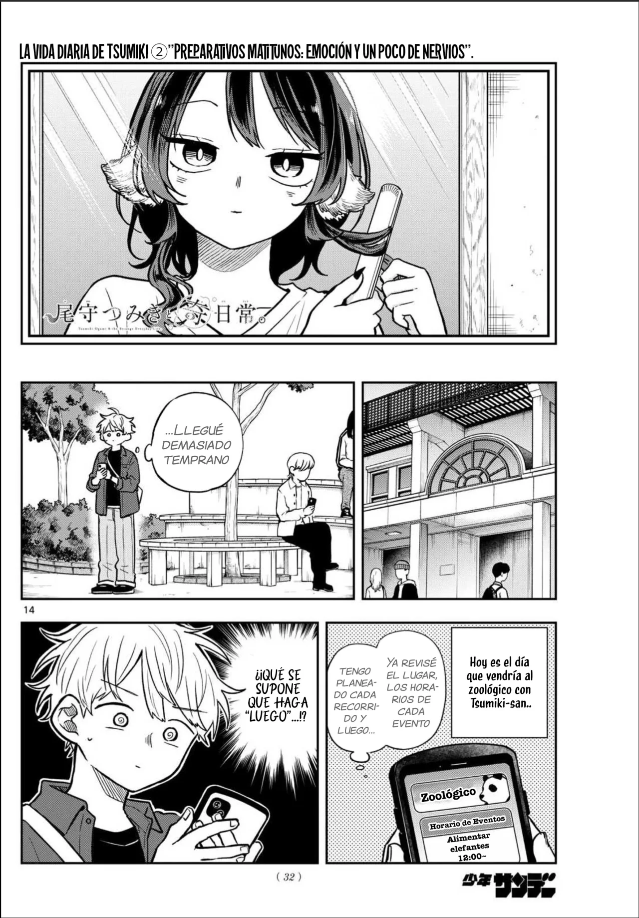 Página 17 del Manga