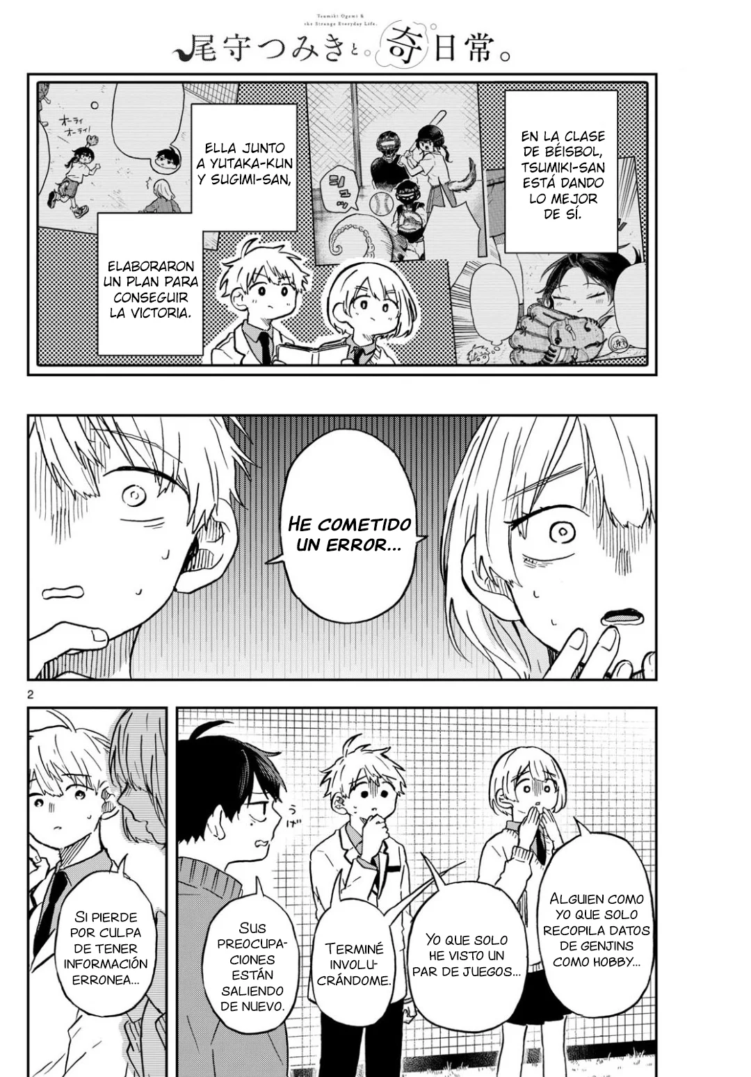 Página 3 del Manga