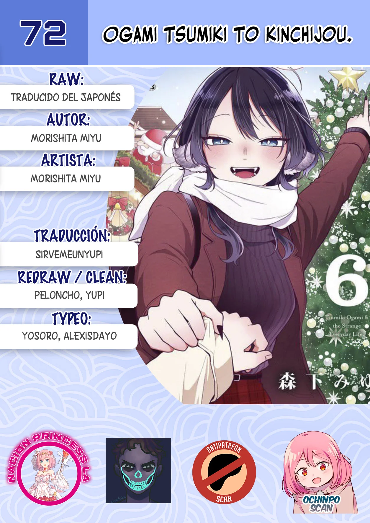 Página 1 del Manga