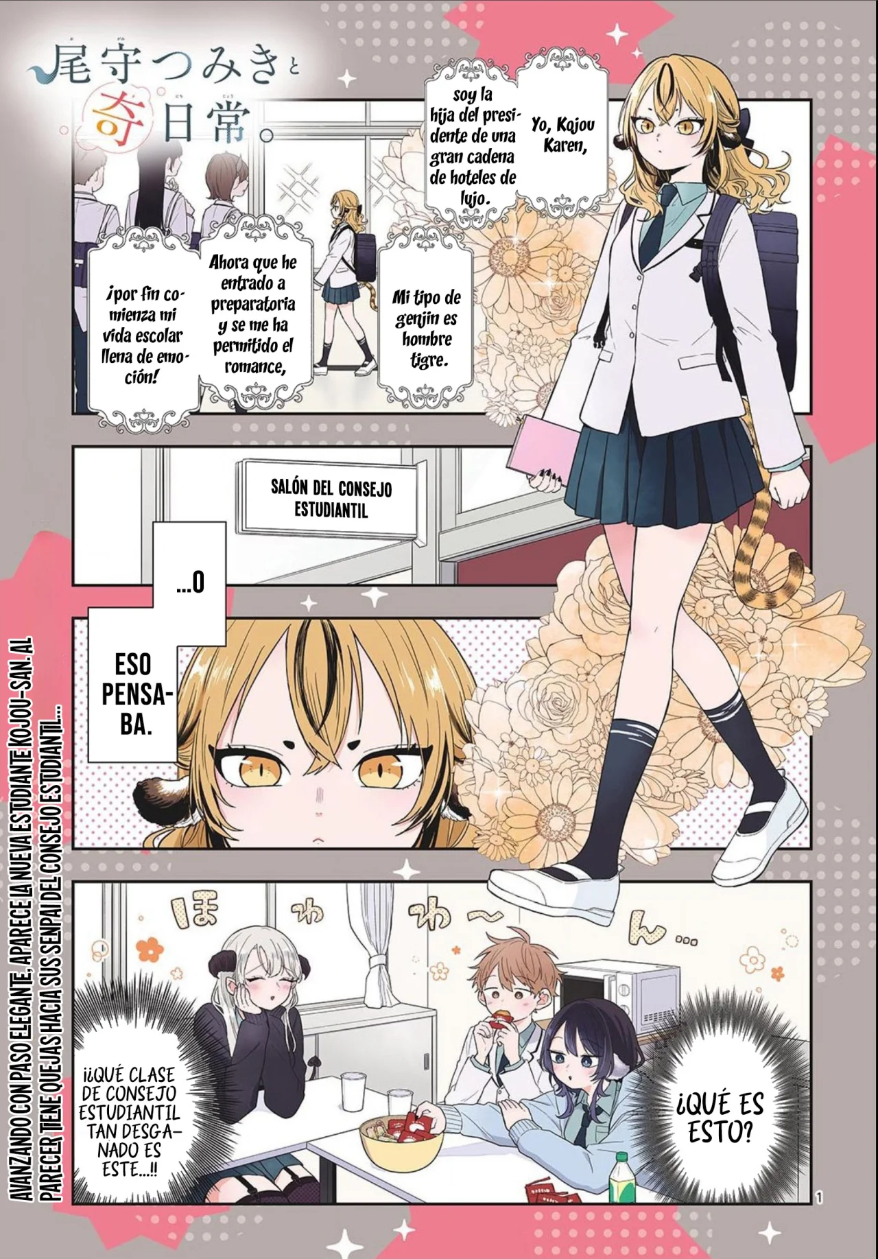 Página 5 del Manga