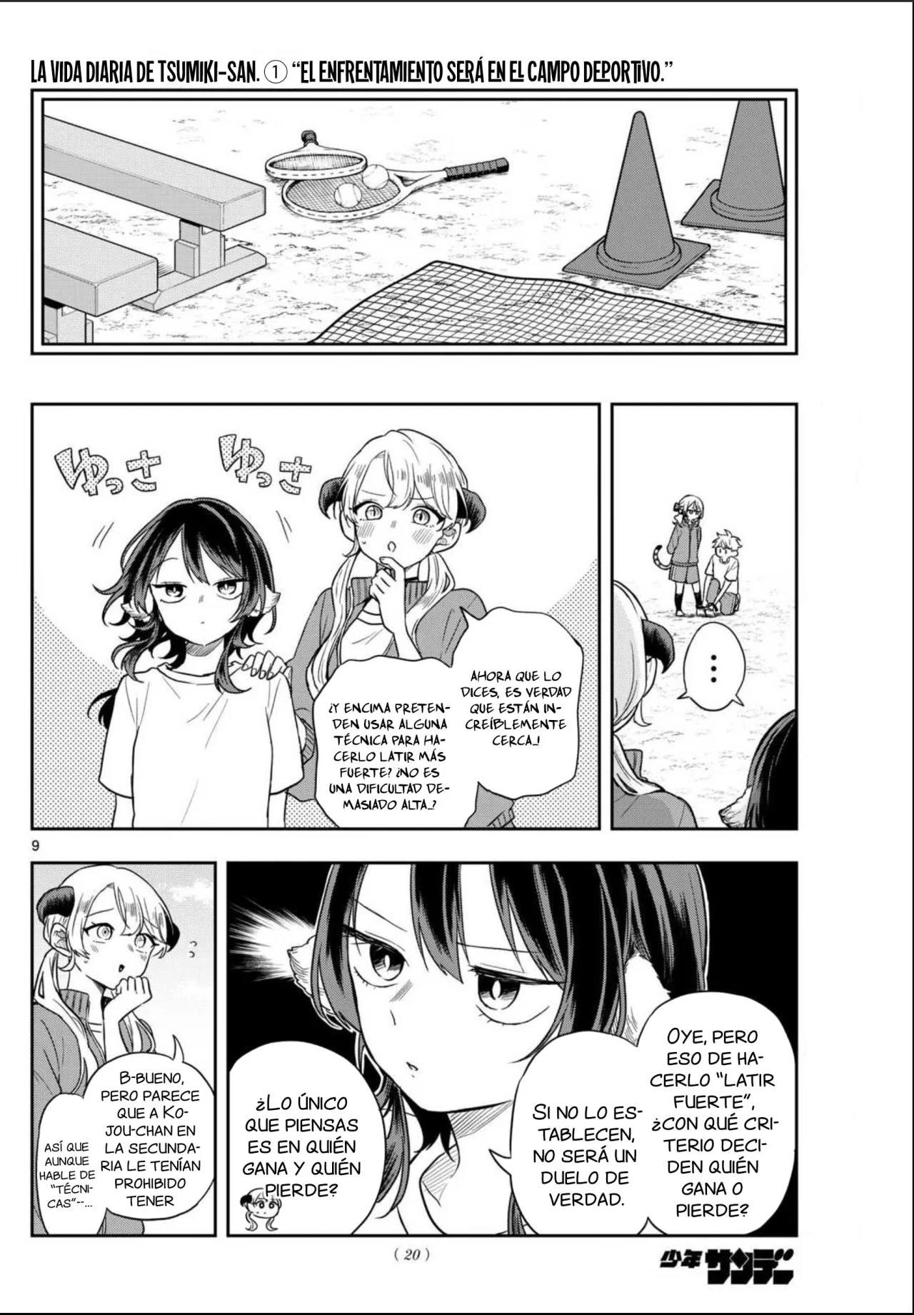 Página 12 del Manga