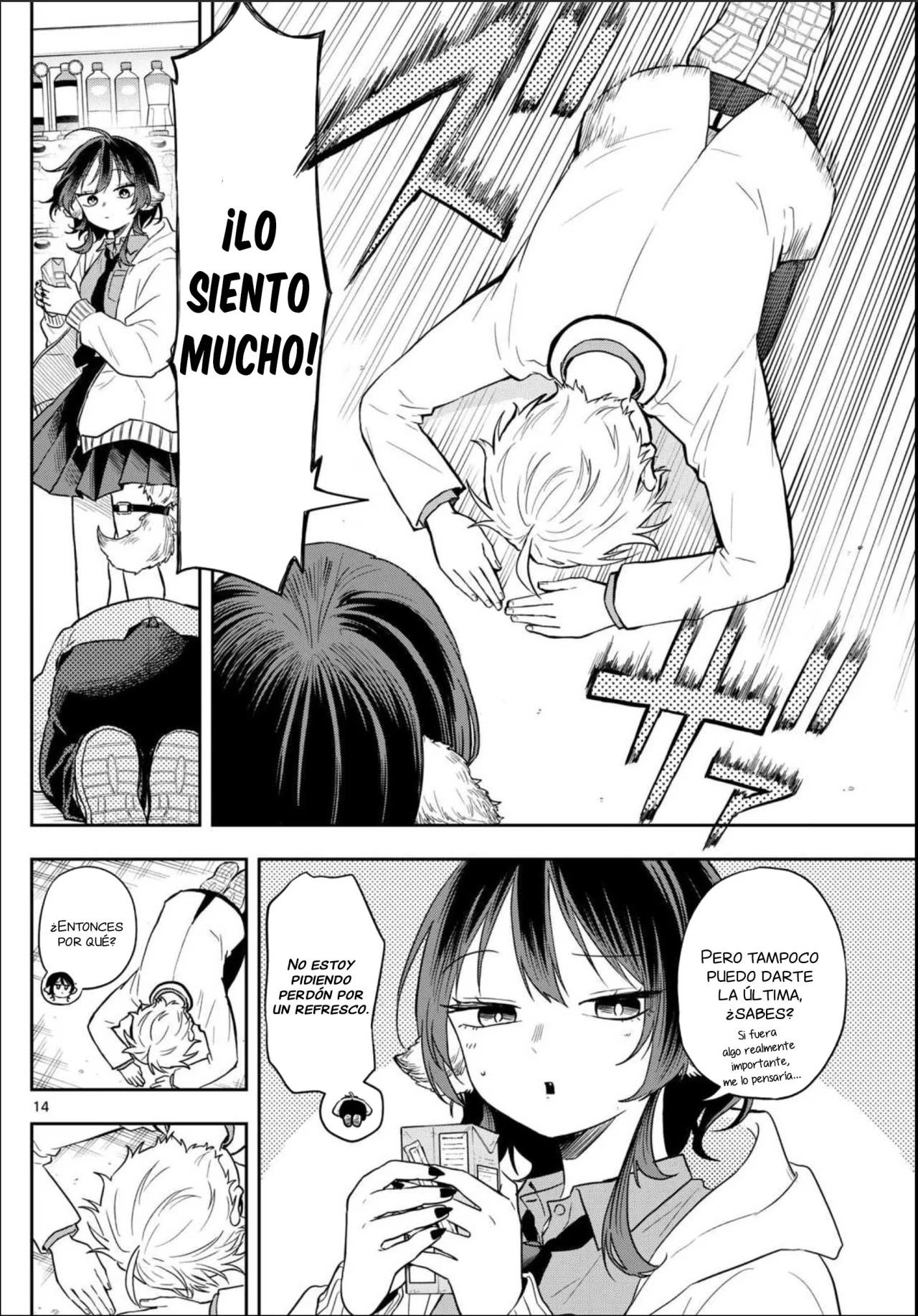 Página 17 del Manga