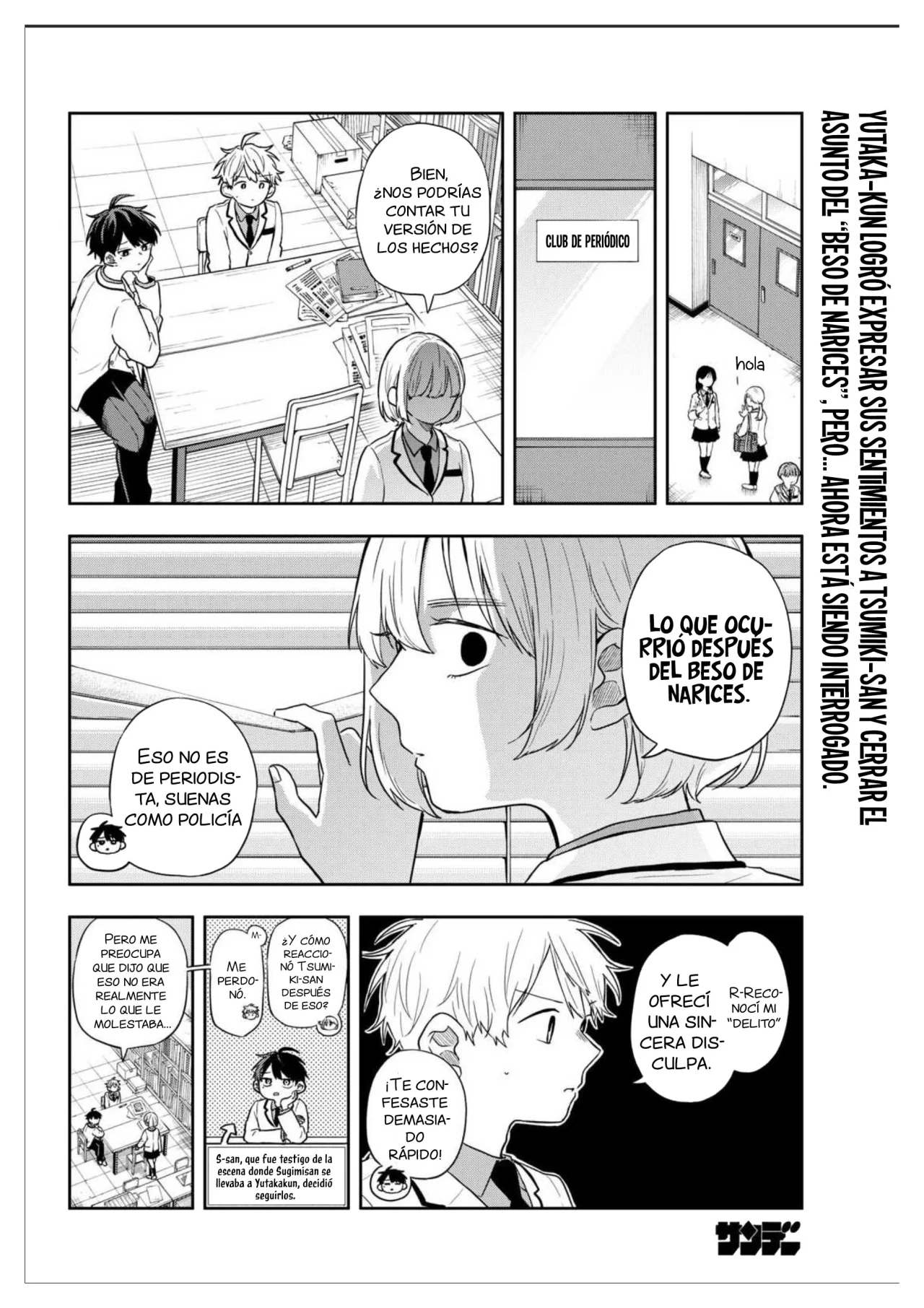 Página 5 del Manga