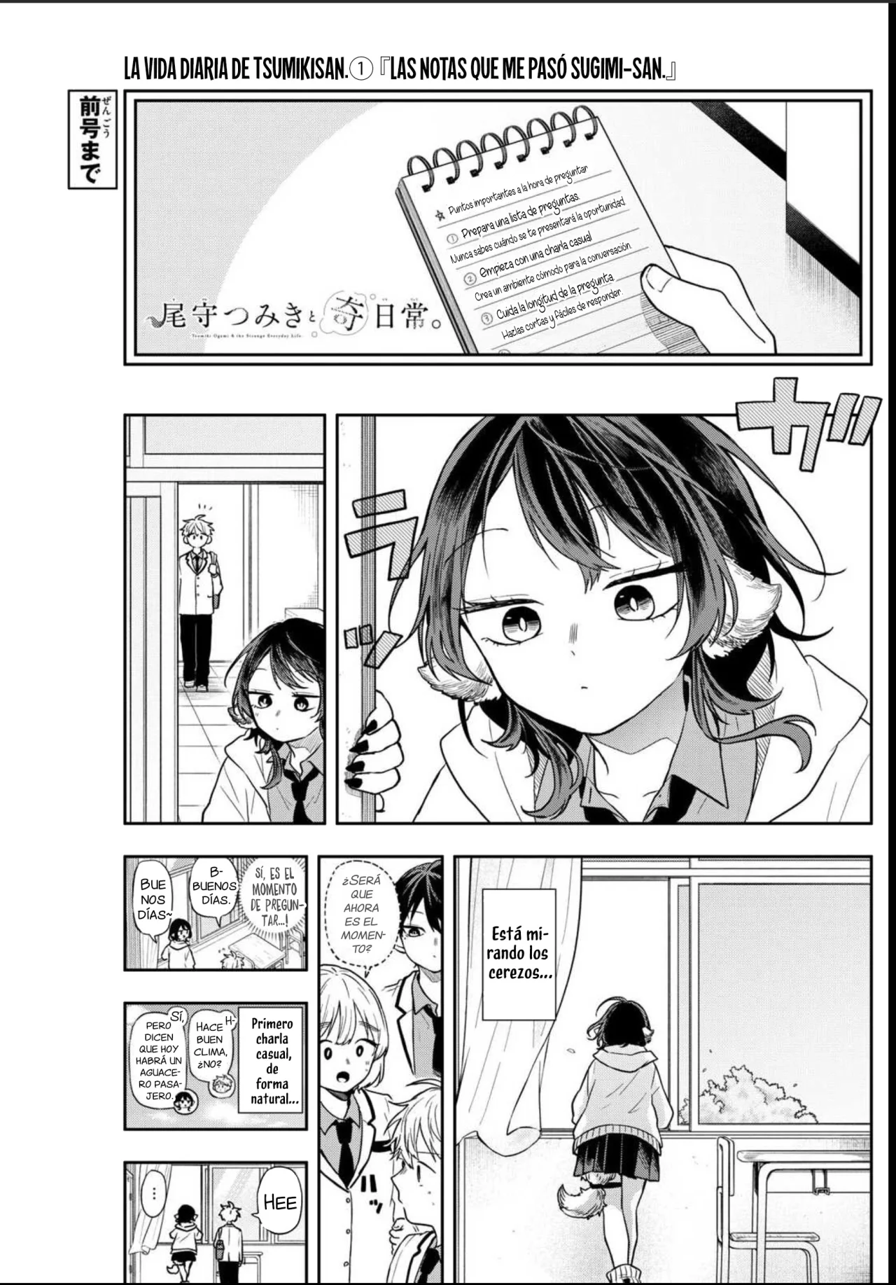 Página 8 del Manga