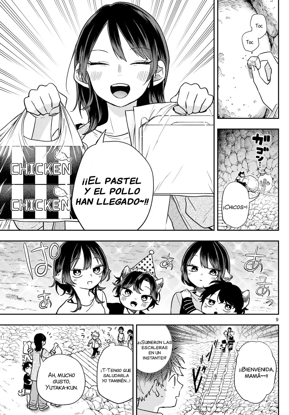Página 12 del Manga
