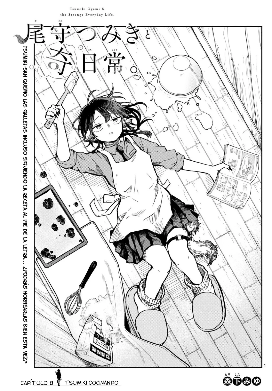 Página 2 del Manga