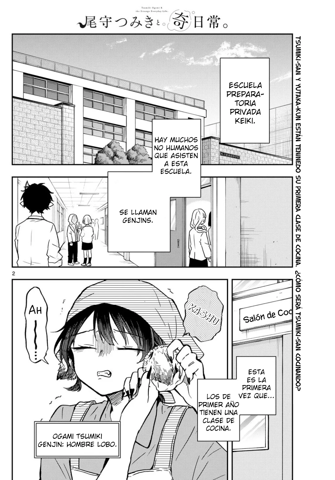 Página 3 del Manga