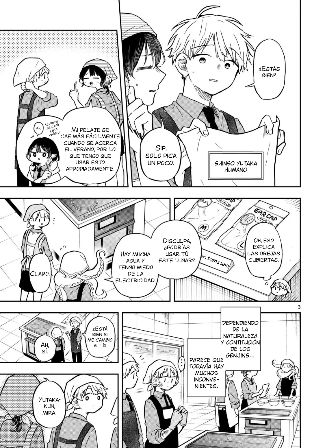 Página 4 del Manga