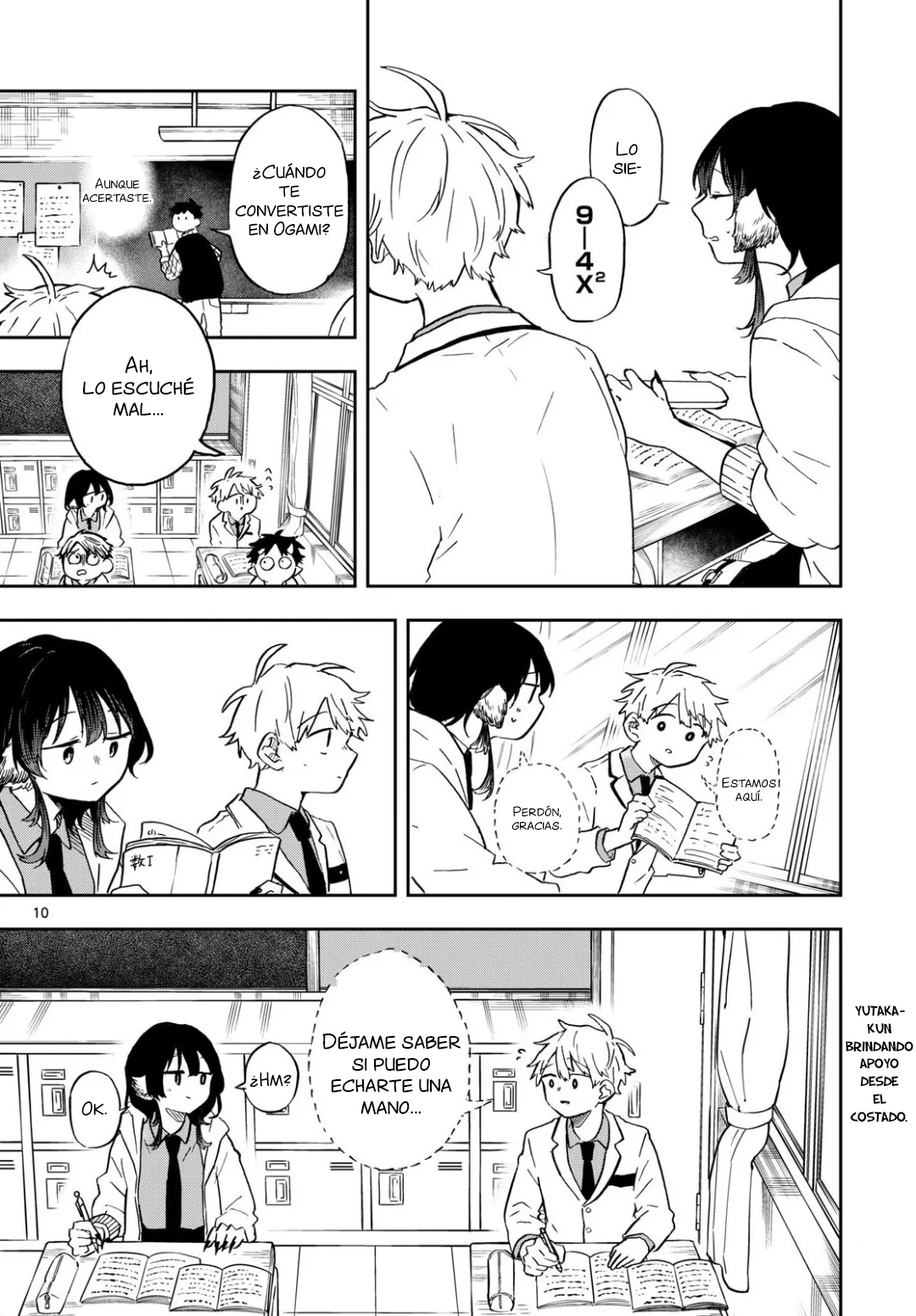 Página 11 del Manga