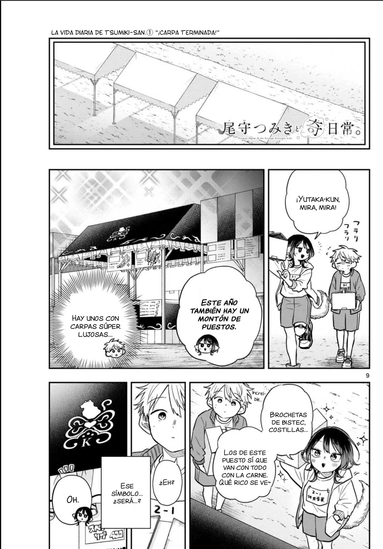 Página 12 del Manga