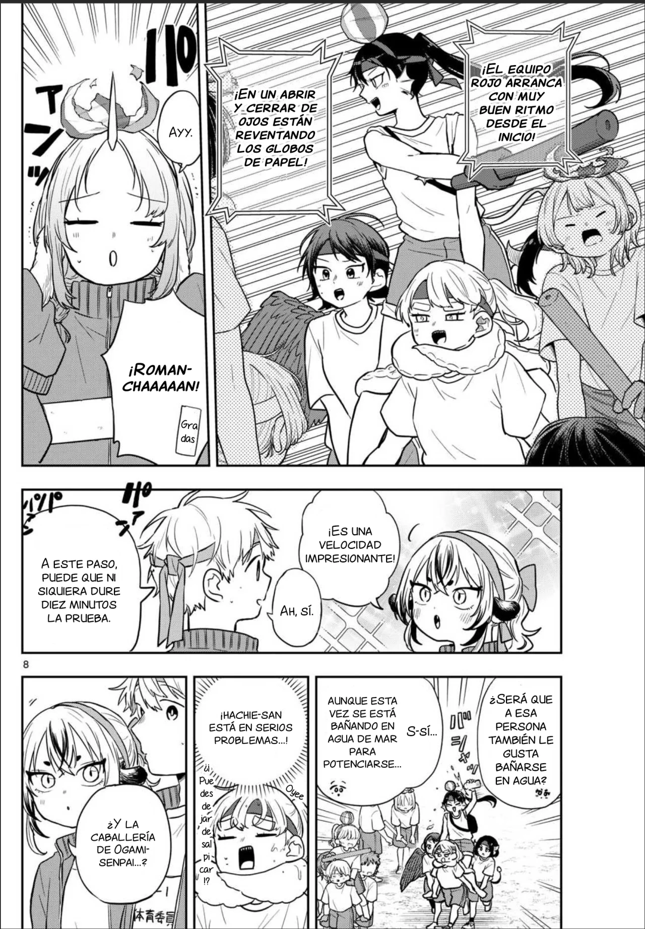 Página 11 del Manga