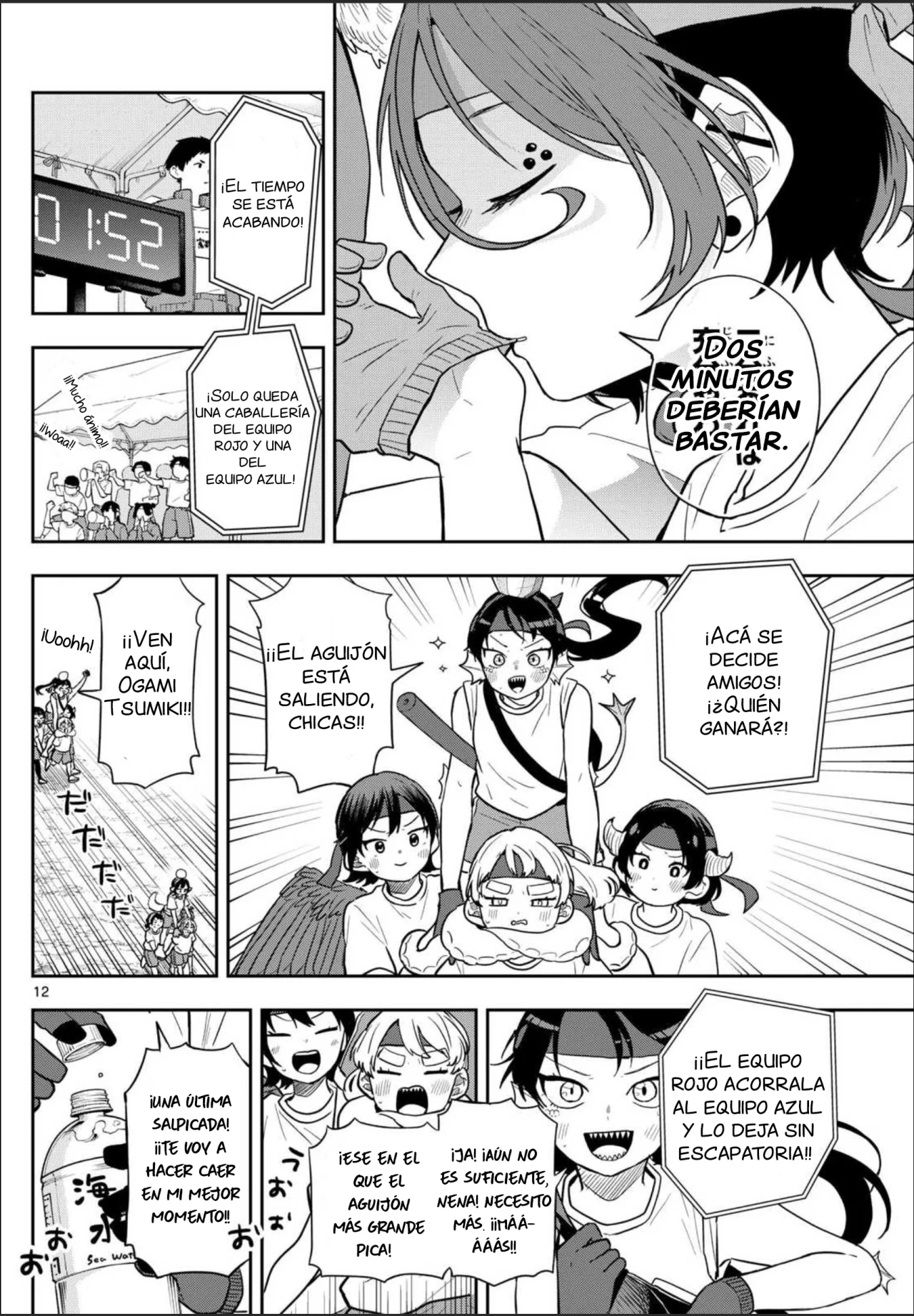 Página 15 del Manga