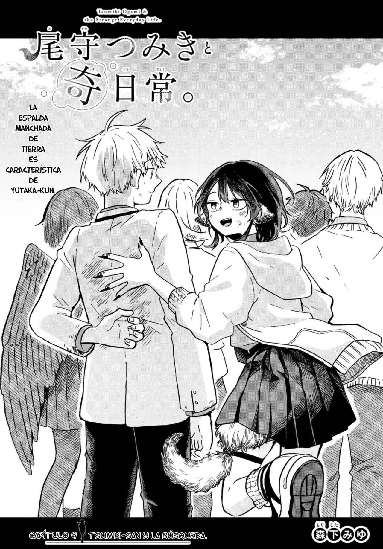 Página 2 del Manga