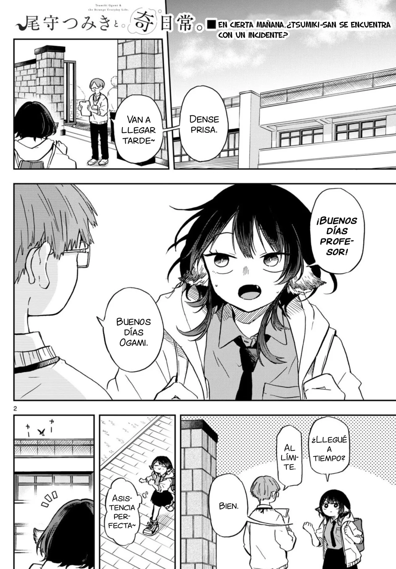 Página 3 del Manga
